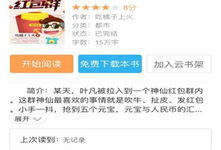 吃瓜爆料群小说免费阅读,揭秘娱乐圈背后的秘密