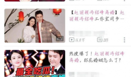 吃瓜娱乐圈心声小说下载,娱乐圈心声小说下载揭秘