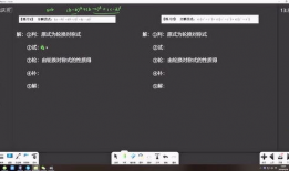 解析视频,揭秘内容背后的精彩细节
