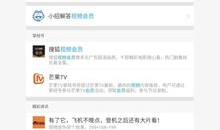 优酷视频提取,揭秘热门内容背后的精彩故事